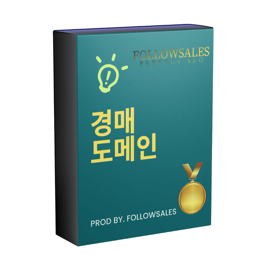 경매도메인 상품이미지