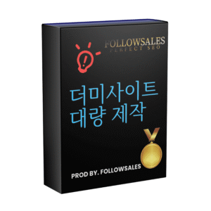 더마사이트제작 상품이미지