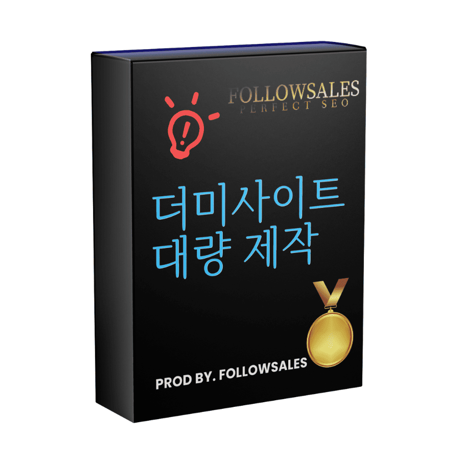 더마사이트제작 상품이미지