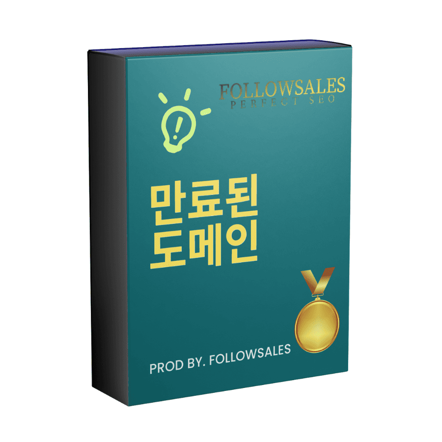 만료된도메인 상품이미지