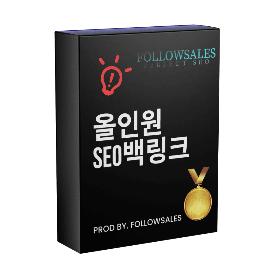 올인원seo백링크 상품이미지