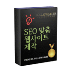 웹사이트 제작 상품이미지